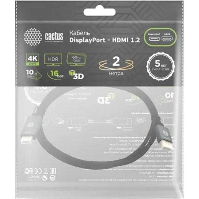 Кабель аудио-видео Cactus CS-DP-HDMI-1.2-2,  DisplayPort (m) -  HDMI (m),  2м, GOLD,  черный