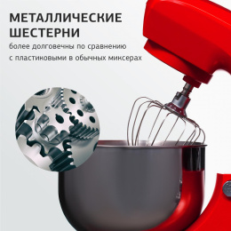 Миксер планетарный StarWind SPM5184, 1000Вт, красный