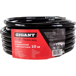 Шланг воздушный с фитингами для монтажа пневмолиний 10 м; 8х12 мм; 10 бар Gigant RH 1008
