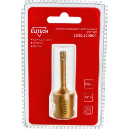 Коронка алмазная (6 мм; М14) ELITECH 1820.120800