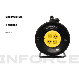 Силовой удлинитель Inforce на катушке 4 гнезда, с/з КГ 3х2,5 16A 50м IP20 GRANITE ZG 09-15-10