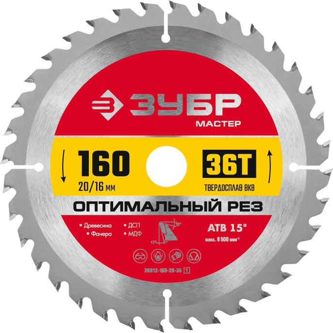 Пильный диск Зубр 36912-160-20-36_z01, по дереву, 160мм, 1.4мм, 20мм