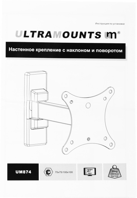 Кронштейн для телевизора Ultramounts UM874 черный 13"-27" макс.20кг настенный поворот и наклон