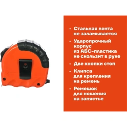 Измерительная рулетка, 10x25мм Gigant GW1025