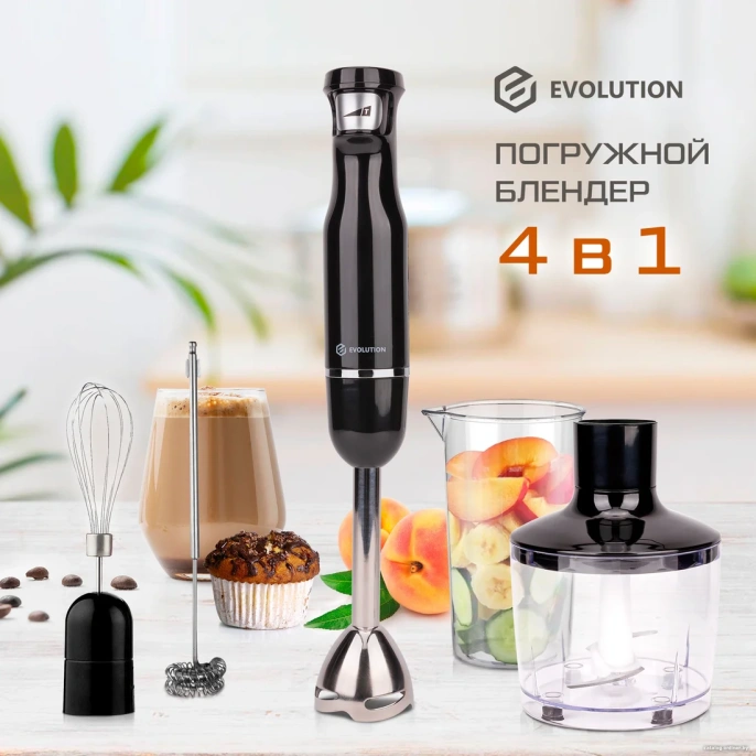 Погружной блендер 4 в 1 Evolution HBS-0642 BLACK