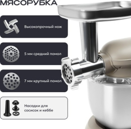 Кухонный комбайн 11 в 1 RAGEX R106, 5.2л, 1500Вт, цвет: 110 (бежевый)