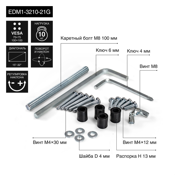 Кронштейн для монитора 13"-32" настольный ExeGate EDM1-3210-21G EX297361RUS (алюминий, газовая пружина, VESA 75x75, 100x100, макс.нагрузка 10 кг, наклон -45°/+90°, поворот -90°/+90°, вращение 360°, 2 способа крепления: сквозное и струбцина, цвет черный)