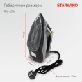 Утюг Starwind SIR2845 2800Вт черный/серебристый