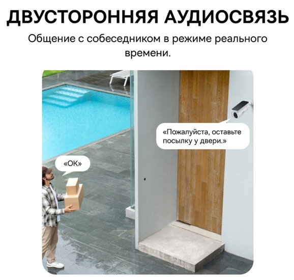 Видеокамера Baseus S0SW002130 Security S1 2K White S0SW00 монтаж: настенный, подключение: Wi-Fi, разрешение видео: 1296px, угол обзора: 145°, ночное видение: 8 м, питание: солнечная панель