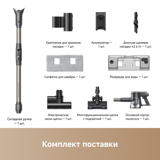 Пылесос ручной Trouver J40 460Вт серый/золотистый
