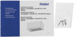 Вытяжка встраиваемая Haier HVX-BI772X нержавеющая сталь управление: сенсорное 1 мотор (TD0042198RU)