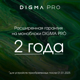 23.8" Моноблок DIGMA PRO Vision Full HD, AMD Ryzen 5 5500U, 8ГБ DDR4, 256ГБ SSD, Windows 11 Pro, черный [dm23r5-8cxw02]