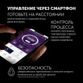 Мультиварка Polaris IQ Home PMC 0521, 750Вт, черный