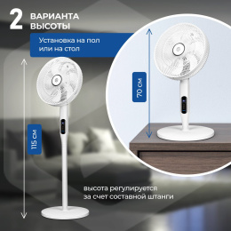 Напольный вентилятор EVOLUTION AirLeaf AL-707R