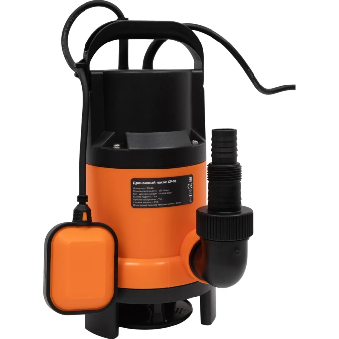 Дренажный насос для грязной воды 750 Вт, Gigant GP-18