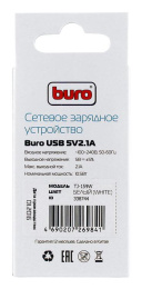 Сетевое зарядное устройство Buro TJ-159w,  USB-A,  10.5Вт, 2.1A, белый