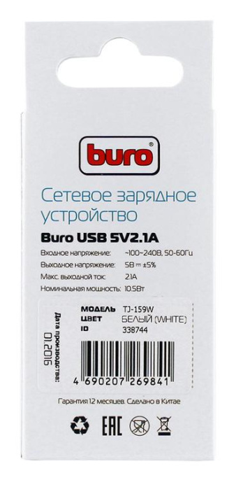 Сетевое зарядное устройство Buro TJ-159w,  USB-A,  10.5Вт, 2.1A, белый