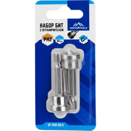Бита PH2, 50 мм, с ограничителем, 2 шт vertextools ОГ-PH2-50-2
