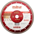 Диск алмазный ультратонкий турбо Профи (250х2.2х25.4/22.2 мм) MATUR 18-83-250