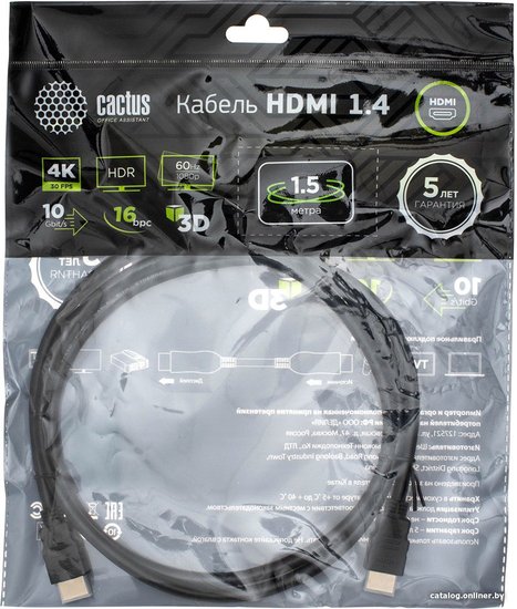 Кабель аудио-видео Cactus CS-HDMI.1.4-1.5 HDMI (m)/HDMI (m) 1.5м. позолоч.конт. черный