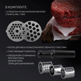 Мясорубка POLARIS PMG 1854 RUS, графит