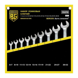 Набор ключей Berger BG1095