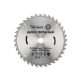Диск пильный по дереву 300x32/30 мм, 36 зубьев KRANZ KR-92-0132