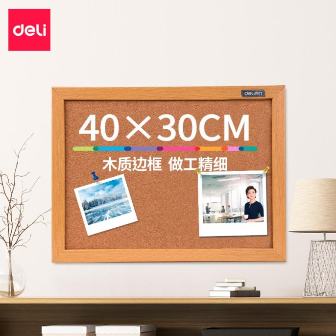 Доска пробковая Deli 8761 желтый 30x40см