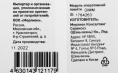 Оперативная память Digma DGMAD42666004S DDR4 - 1x 4ГБ 2666МГц, DIMM, Ret