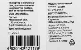 Оперативная память Digma DGMAD42666004S DDR4 - 1x 4ГБ 2666МГц, DIMM, Ret