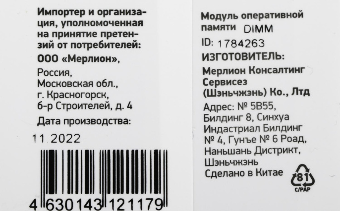 Оперативная память Digma DGMAD42666004S DDR4 - 1x 4ГБ 2666МГц, DIMM, Ret