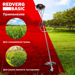 Триммер бензиновый REDVERG Basic GB33C
