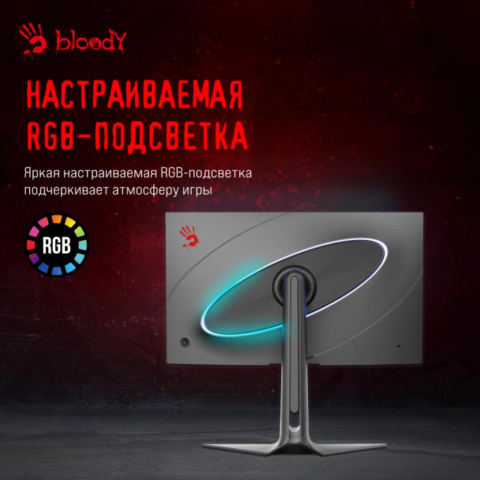 27" Монитор BLOODY MN272Q, 2560x1440, IPS, 240Гц, 2хHDMI, 2хDP, темно-серый