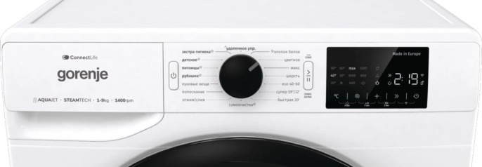 Стиральная машина Gorenje WPNEI94A1SWIFI/C, с фронтальной загрузкой, 9кг, 1400об/мин, с паром, инверторная