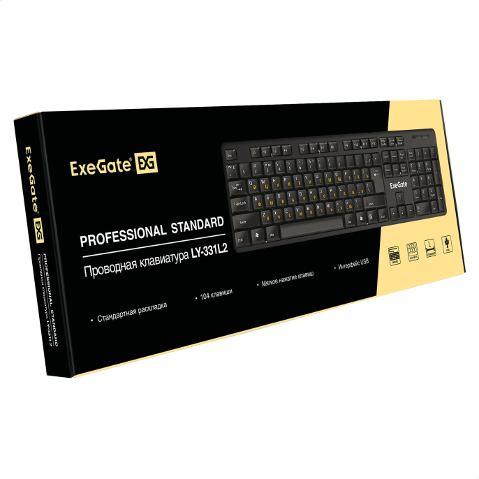 Клавиатура ExeGate Professional Standard LY-331L2 (USB, полноразмерная, влагозащищенная, 104кл., Enter большой, длина кабеля 2,2м, черная, Color Box) EX279938RUS