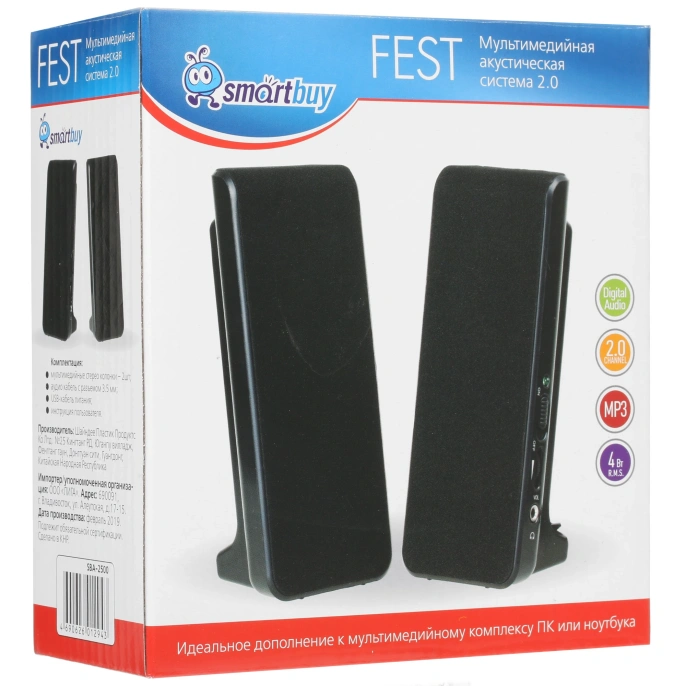 Колонки 2.0 Smartbuy Fest SBA-2500