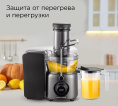 Соковыжималка центробежная Redmond J1402 1000Вт рез.сок.:1000мл. серый