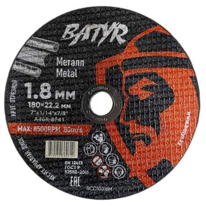 Отрезной диск Batyr T41-180x1.8x22.2 (BCD18018M) (по металлу, диаметр: 180 мм, посадочный диаметр: 22.2 мм, назначение: сталь; чугун; арматура; профильная труба; нержавеющая сталь)