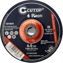 Диск шлифовальный Cutop T27-180x6.0x22.2 C01041 диаметр диска: 180 мм, диаметр посадочного отверстия: 22.2 мм, обрабатываемый материал: металл