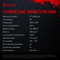 27" Монитор BLOODY MN272U, 3840x2160, IPS, 160Гц, 2хHDMI, 2хDP, черный