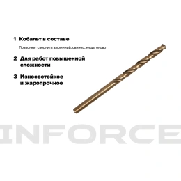 Сверло по металлу HSS-Co 4.2х75х43 мм Inforce 11-01-720