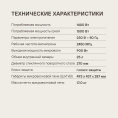 Микроволновая печь Rondell RDE-MW258, 900Вт, 25л, черный