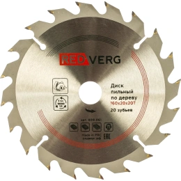 Диск пильный по дереву твердосплавный (160х20/16 мм; 20 зубьев) REDVERG 6621211