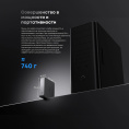 Мини ПК CHUWI AuBox AMD Ryzen 7 8745HS,  DDR5 16ГБ, 512ГБ SSD, AMD Radeon 780M,  Windows 11 Pro,  серебристый и черный