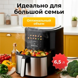 Аэрофритюрница Evolution AIRO 6100