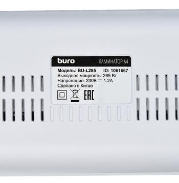 Ламинатор Buro BU-L285, A4