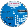 Диск алмазный Master (450x25.4x10 мм) для асфальта и бетона HODMAN 2869