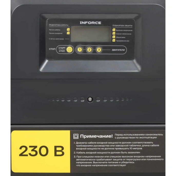 Безмасляный компрессор Inforce ISWC-100L/720D