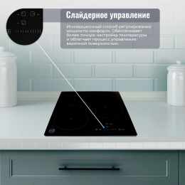 Индукционная варочная поверхность MBS PI-451 черный