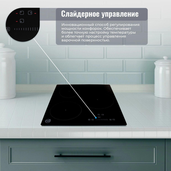 Индукционная варочная поверхность MBS PI-451 черный